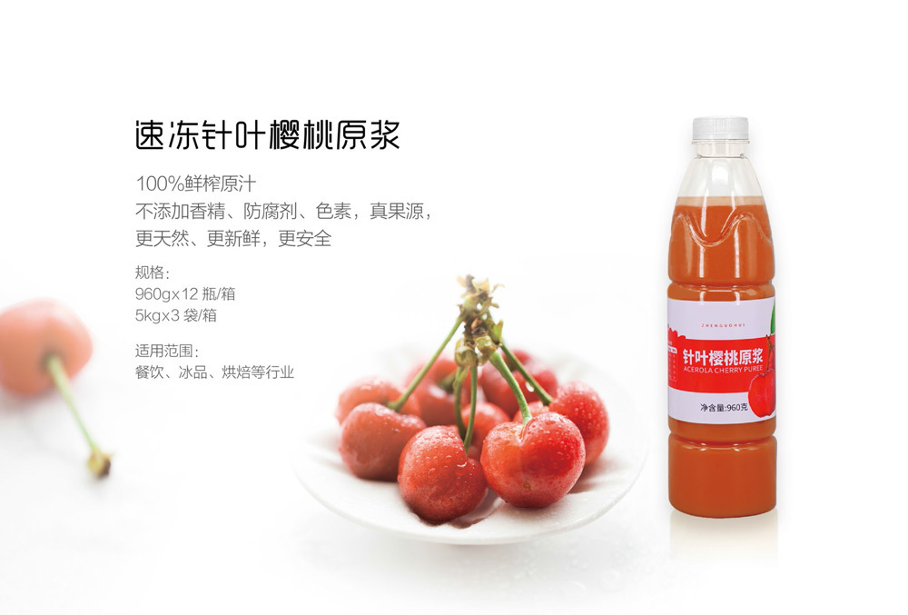 海南今禾農(nóng)業(yè)有限公司