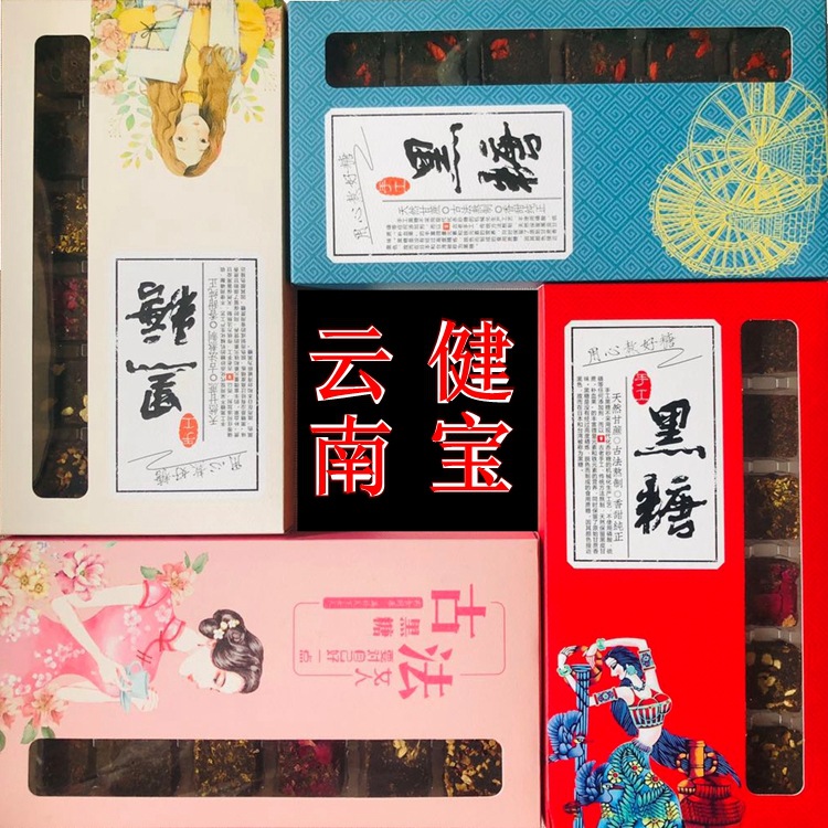 云南健寶生物科技有限公司