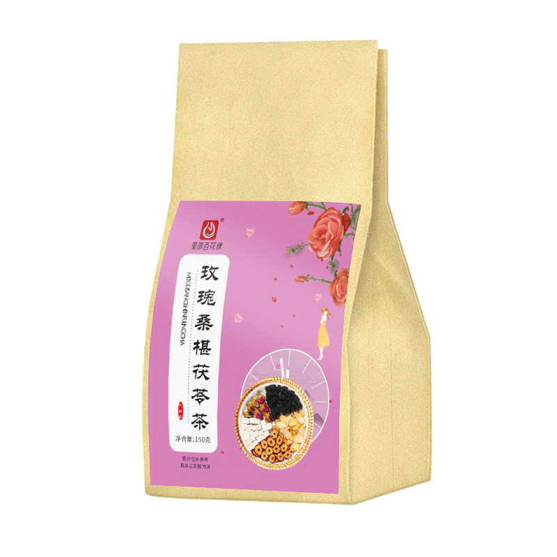 玫瑰桑葚茯苓袋泡茶代加工廠家推薦河南樸芝堂生物科技有限公司