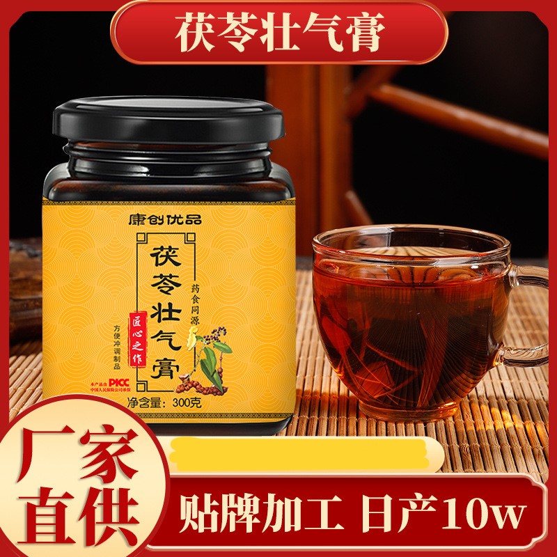 安徽優品堂生物科技有限公司