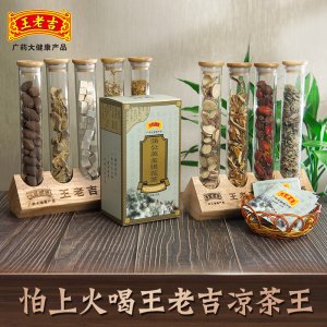王老吉蒲公英金銀花茶貼牌定制