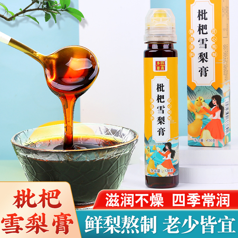 安徽尋夢堂生物科技有限公司