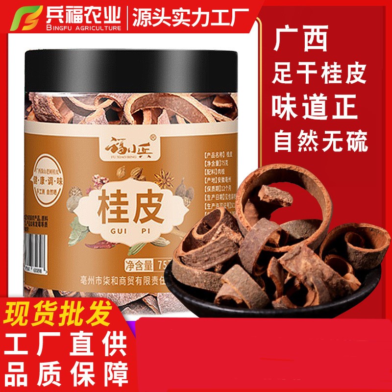 亳州市兵福農業發展有限公司