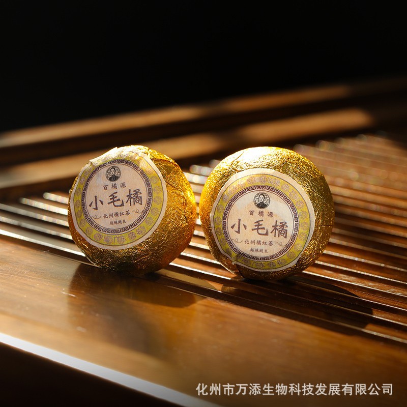 橘紅小毛橘普洱茶生產廠家,精細加工高端服務