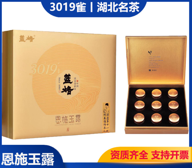 恩施藍焙茶業股份有限公司 - 藍焙綠茶代加工,小批量可靈活生產,成本低,價格優,出貨快,讓您的生意更輕松.