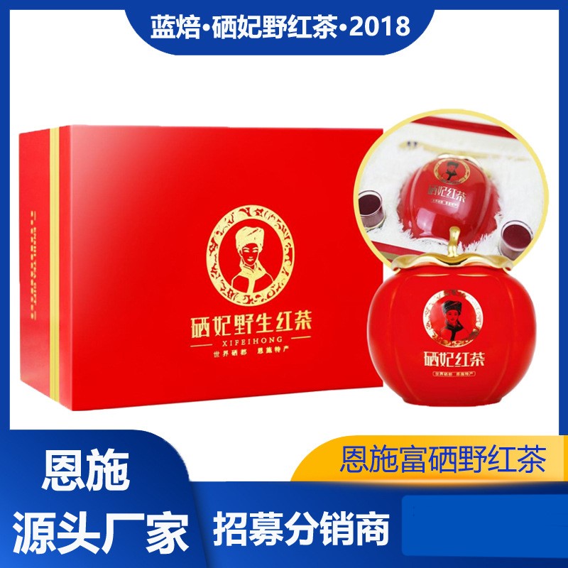 硒妃野紅茶貼牌oem代加工,頗受歡迎