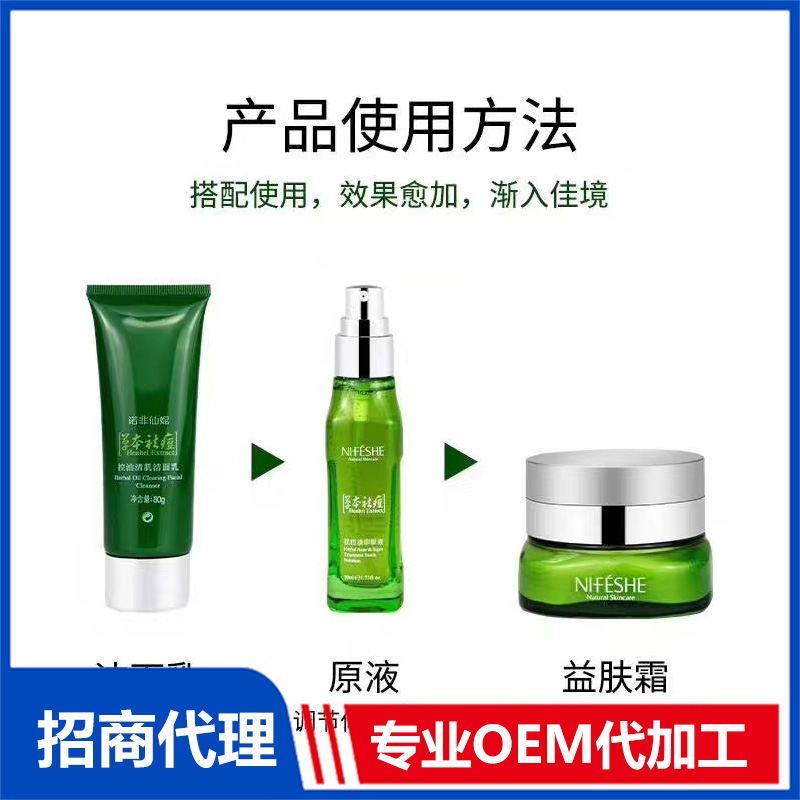 洗護(hù)套裝OEM 洗護(hù)用品代加工