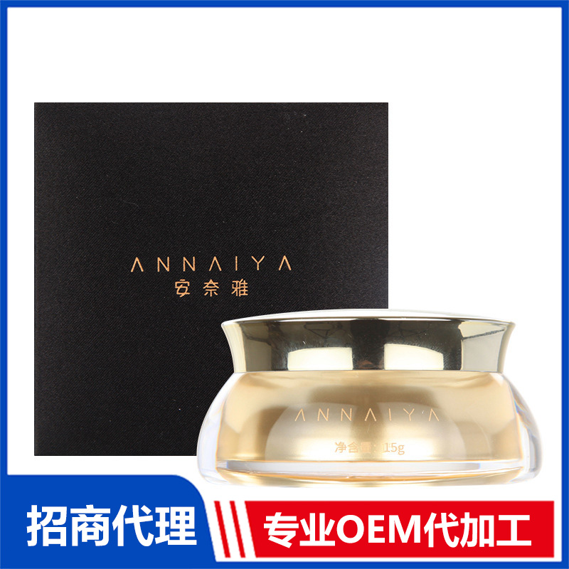 回春膏美膚膏代加工 護膚膏OEM貼牌