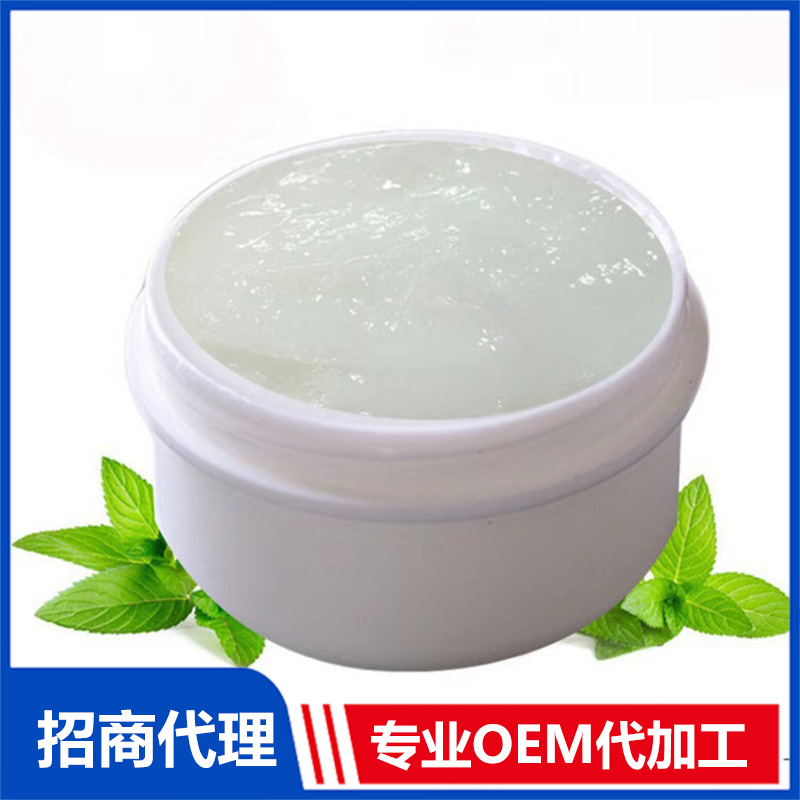 小白盒面霜OEM 面霜貼牌代加工