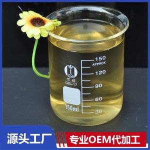 抑菌修復(fù)原液 OEM/ODM代加工貼牌