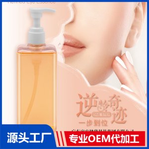 蝦青素逆齡精致眼精華液