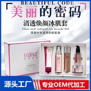 清透煥顏冰肌套