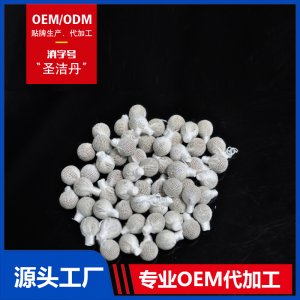 圣潔丹OEM/ODM代工貼牌廠家