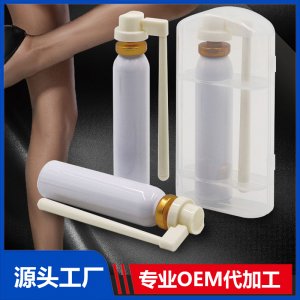 全效摩絲OEM/ODM代加工貼牌