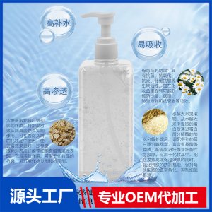 洋甘菊修復冰晶面膜OEM/ODM代加工貼牌源頭廠家
