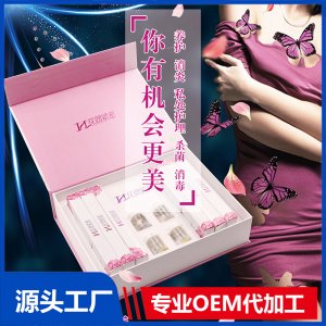 花團(tuán)緊密OEM/ODM代加工貼牌