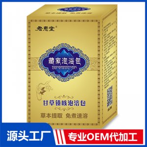 甘草鎮咳泡浴包OEM/ODM貼牌代加工定制批發源頭廠家