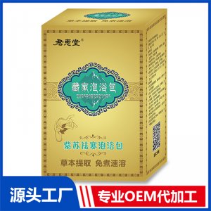 紫蘇祛寒泡浴包OEM/ODM貼牌代加工定制批發源頭廠家