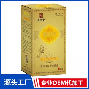 茵陳黃疸泡浴包OEM/ODM貼牌代加工定制批發
