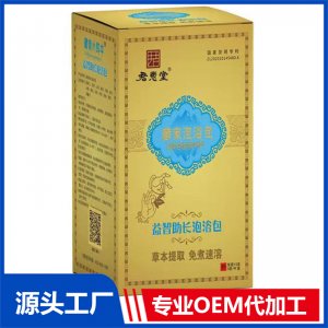 益智助長泡浴包OEM/ODM貼牌代加工定制批發