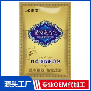 甘草鎮咳泡浴包袋裝OEM/ODM貼牌代加工定制批發源頭廠家
