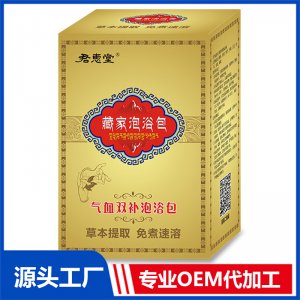 氣血雙補泡浴包OEM/ODM貼牌代加工定制批發