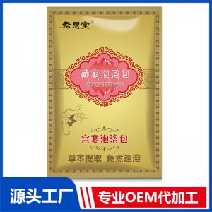 宮寒泡浴包袋裝OEM/ODM貼牌代加工源頭廠家