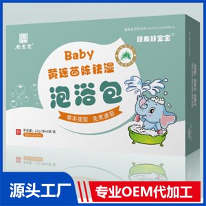 黃連茵陳祛濕泡浴包OEM/ODM貼牌代加工定制批發