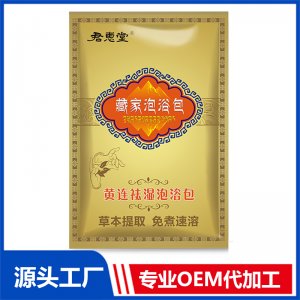 黃連祛濕泡浴包袋裝OEM/ODM貼牌代加工定制批發
