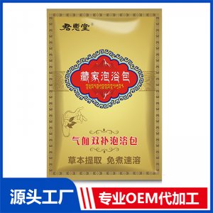 氣血雙補泡浴包袋裝OEM/ODM貼牌代加工定制批發