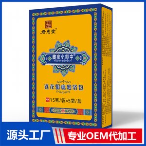 連花驅瘟泡浴包OEM/ODM貼牌代加工定制