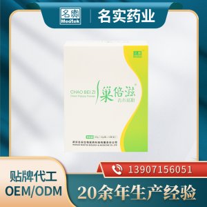 青木瓜粉OEM/ODM貼牌 粉劑固體飲料定制代工實力廠家