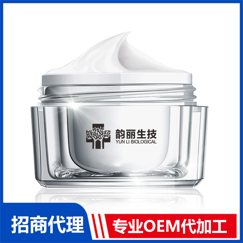 面霜OEM代加工 面霜貼牌定制