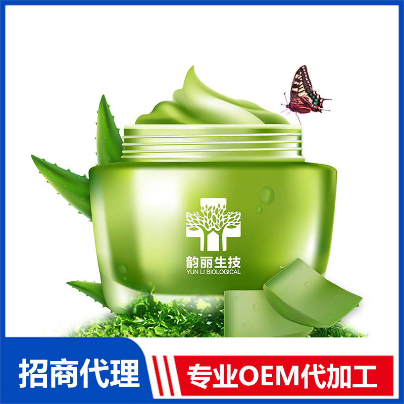 面霜類代加工 面霜OEM定制