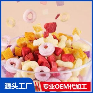 多彩谷物圈藜麥圈兒童零食OEM/ODM