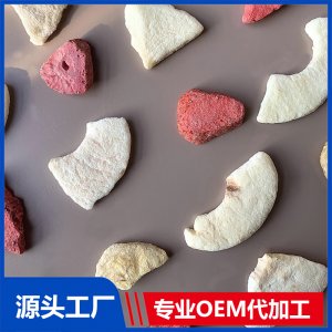 凍干水果脆oem兒童零食貼牌代加工廠家