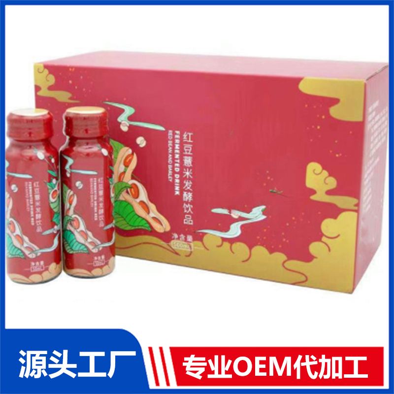 承接 赤小豆薏米芡實(shí)植物飲代工代料加工姜黃沙棘枸杞口服液廠家