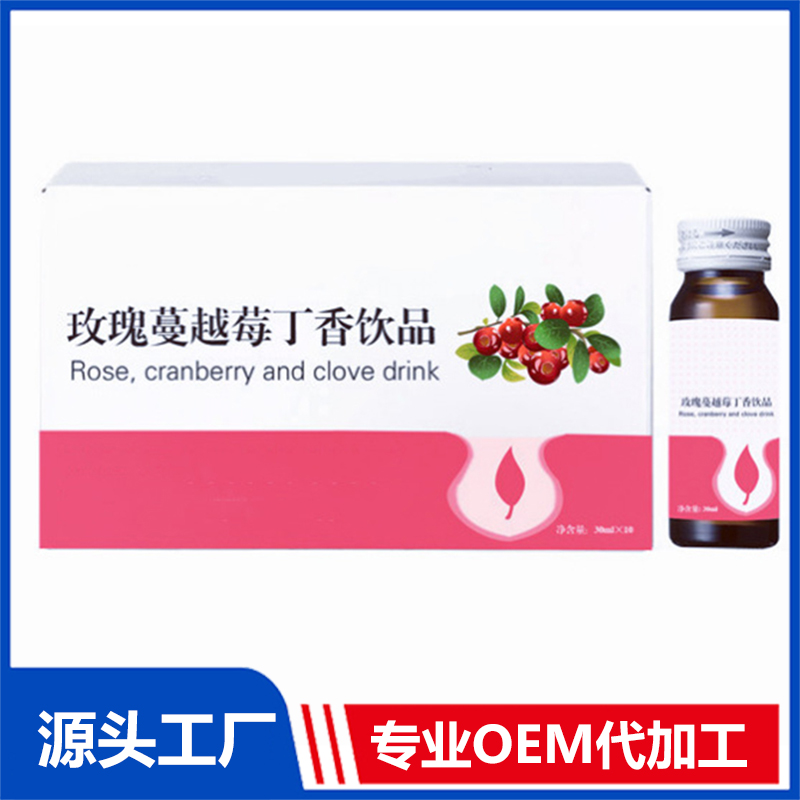 蔓越莓煙酰胺膠原蛋白肽口服液研發定制小分子低聚肽飲品加工廠