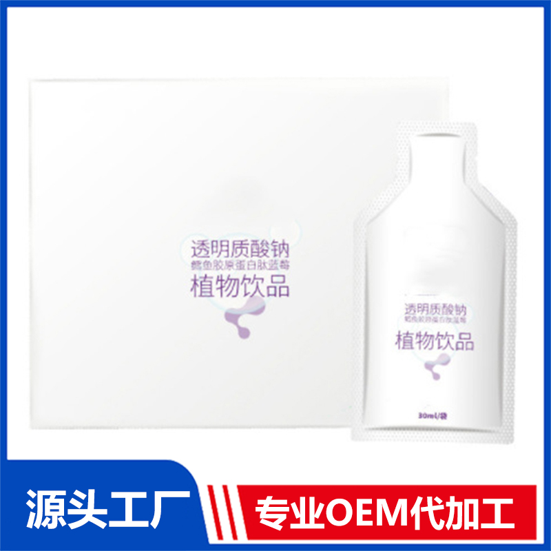 雪蓮山竹彈性蛋白果味飲代加工刺梨沙棘復合酵素口服液貼牌工廠