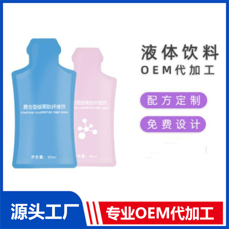 紅豆薏苡仁紅參口服液代加工oem葉黃素酯透明質酸鈉飲品生產廠家