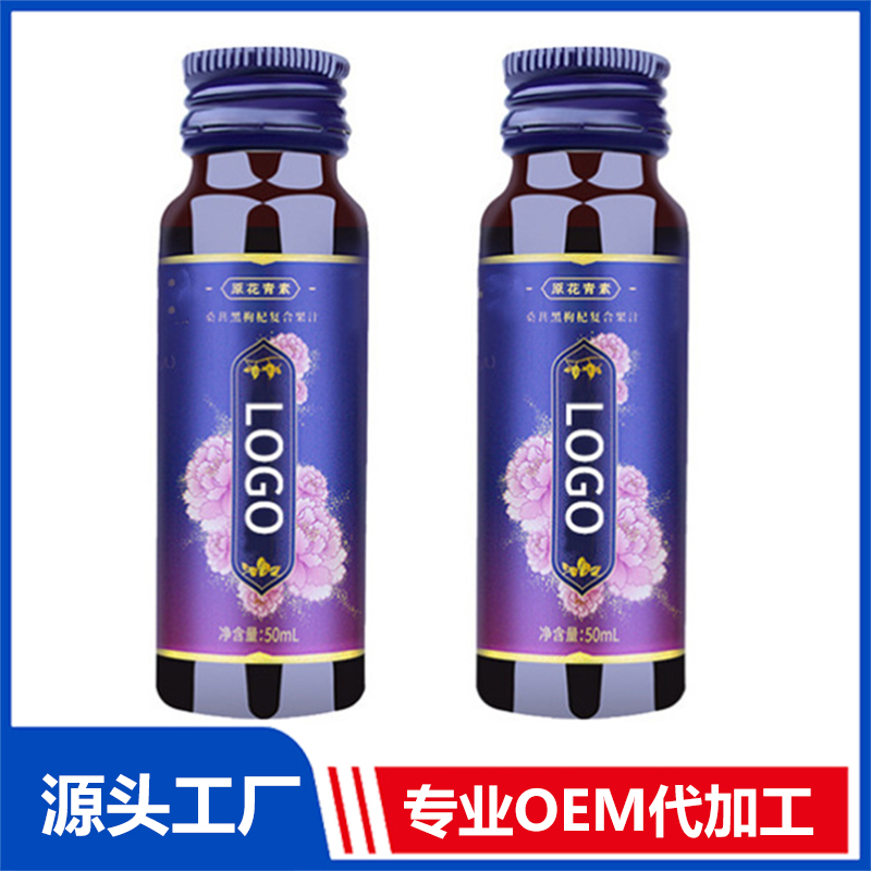 歐洲越橘黑加侖GABA萃取液果汁飲代加工廠燕窩蛋白肽玫瑰飲品OEM