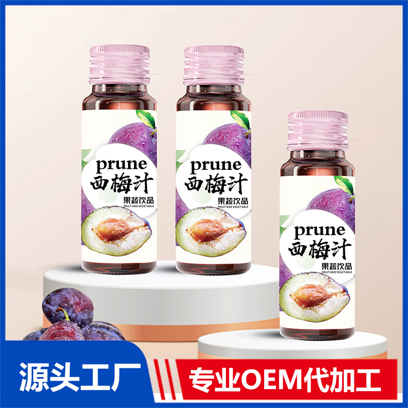 烏梅青混合果汁飲品 發酵果蔬汁 白蕓豆酵素飲品 西梅汁酵素飲OEM