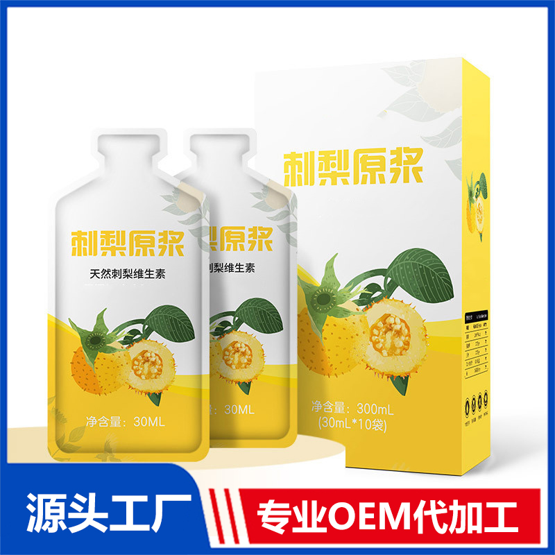 新疆沙棘原漿沙棘汁30ml袋裝 沙棘刺梨VC膠原蛋白肽飲品代加工