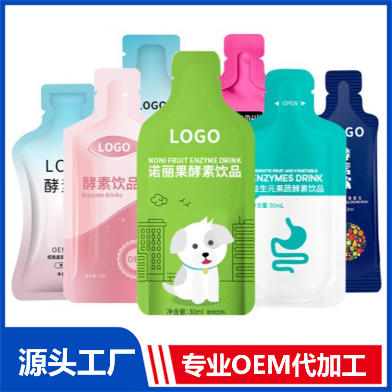 50ml刺果多糖乳鐵蛋白飲品貼牌菠蘿酵素風味植物飲品代加工廠家