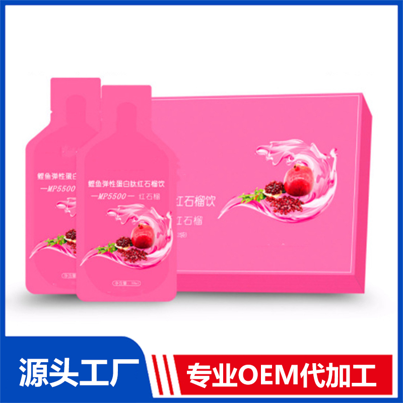 紅石榴橄欖膠原蛋白肽果汁飲生產藍莓雨生紅球藻口服液加工廠家