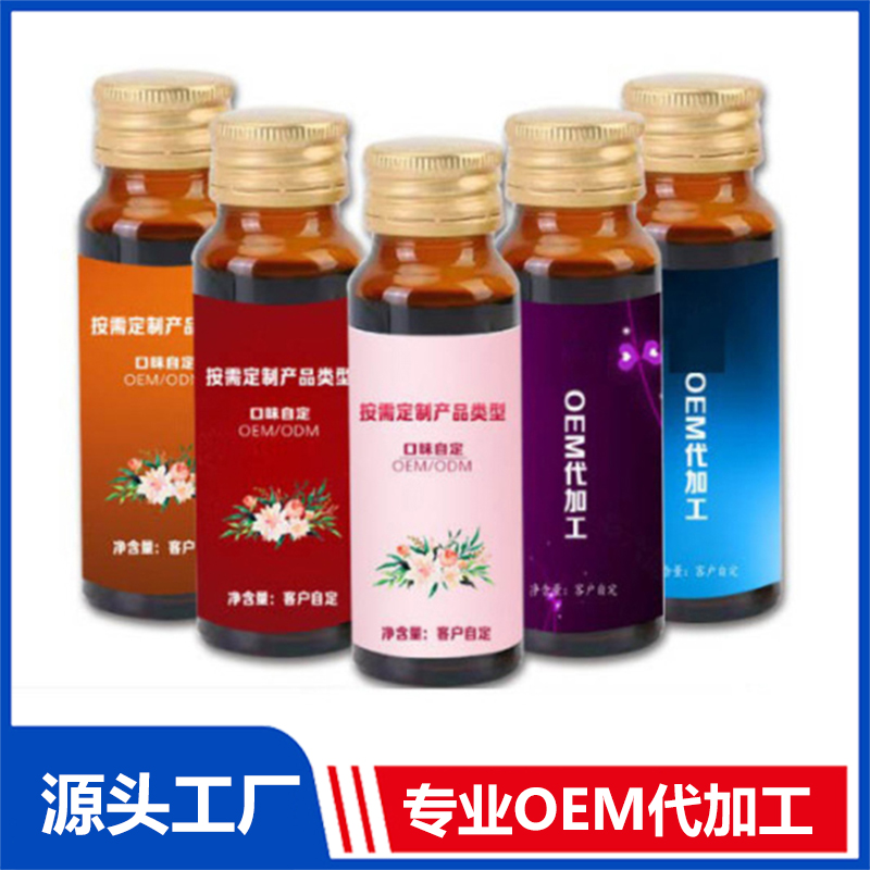 50ML黑莓膠原蛋白肽沙棘維C果汁飲OEM玻尿酸植物飲料貼牌廠家