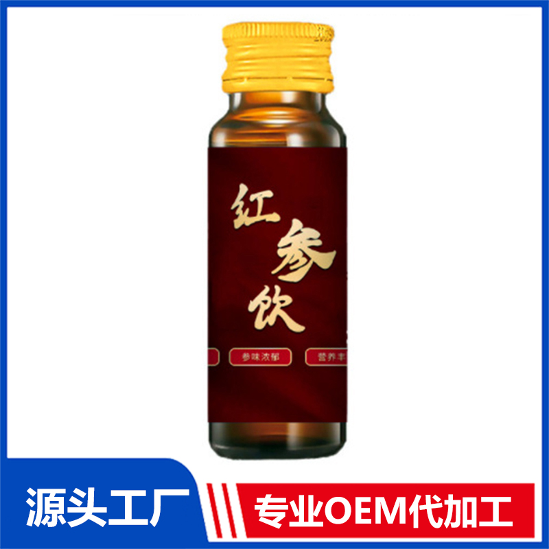 紅豆薏苡仁紅參植物口服飲品OEM貼牌紅糖姜參燕窩飲品代加工廠