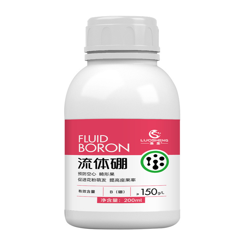 洛圣流體硼葉面肥OEM代加工