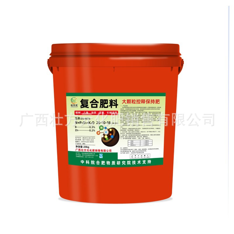 壯方元48%桉樹肥OEM/ODM定制代加工