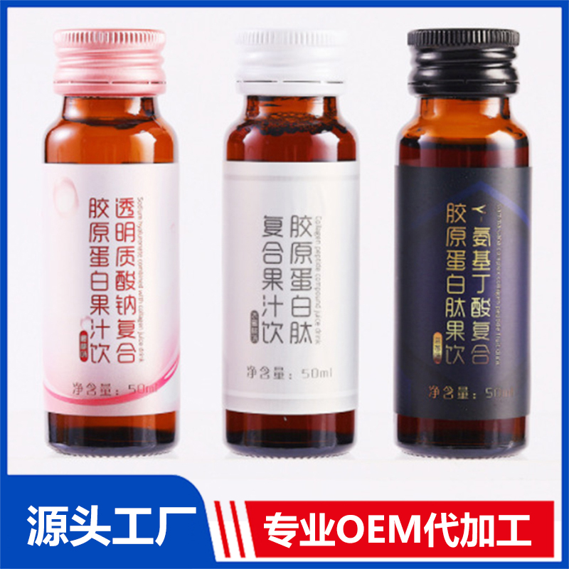 血橙透明質(zhì)酸鈉口服飲品定制y-氨基丁酸復(fù)合膠原蛋白肽果飲代加工